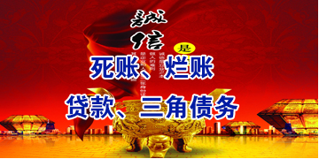 绥德要债公司
