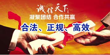 绥德讨账公司